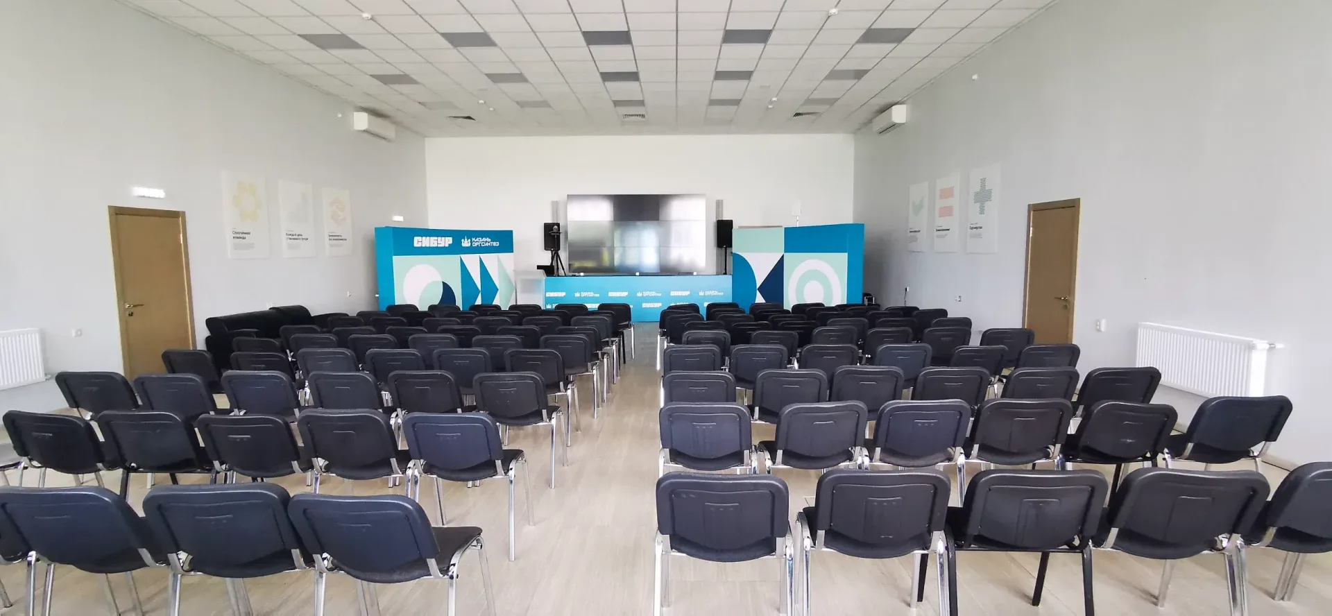 Интернет и Wi-Fi для корпоративного мероприятия
