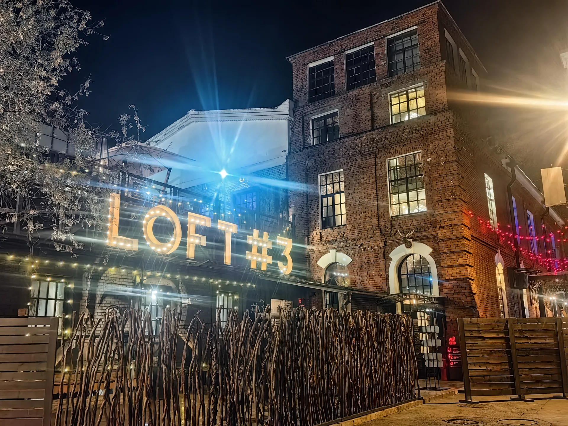 Интернет в Loft Hall