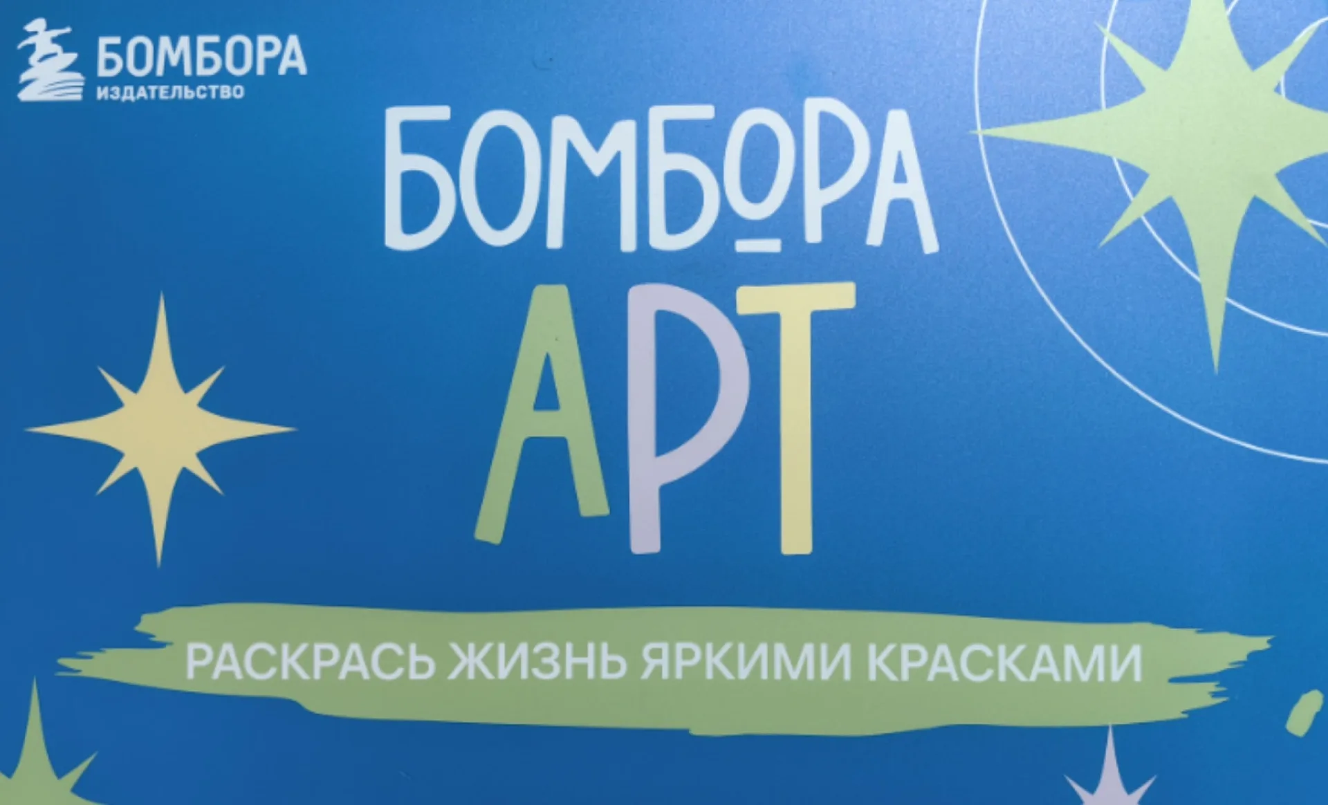 Wi-Fi и интернет на фестиваль в парке