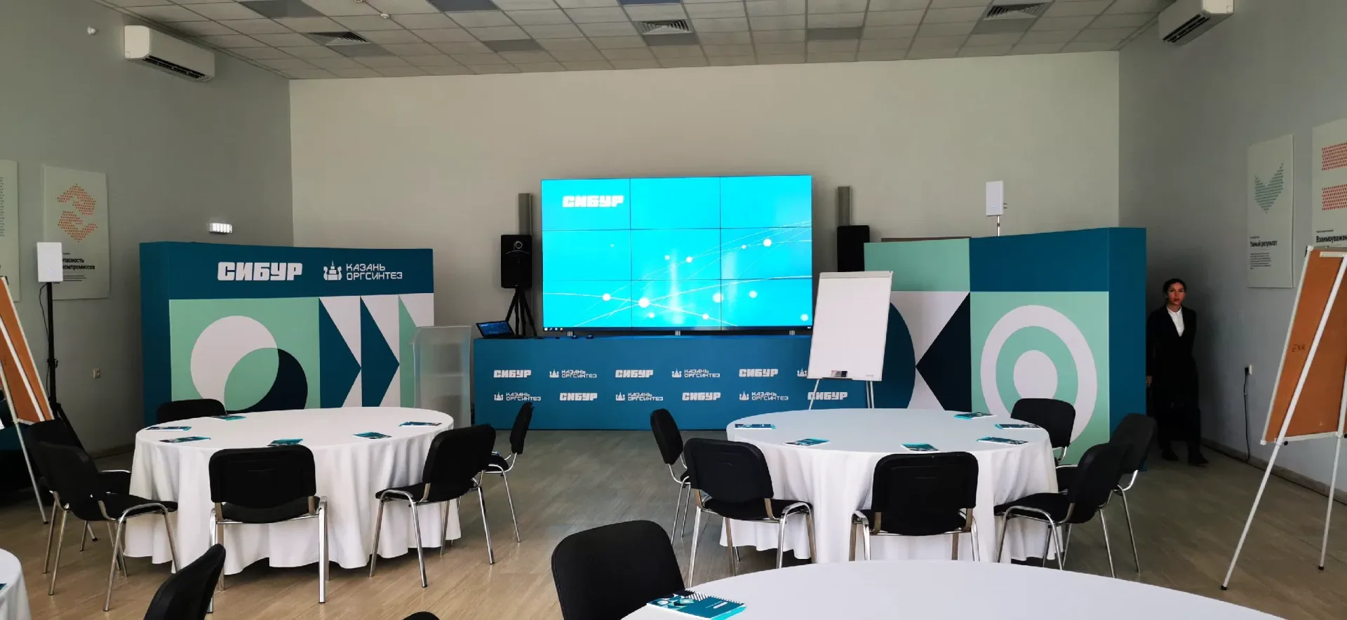 Интернет и Wi-Fi для корпоративного мероприятия