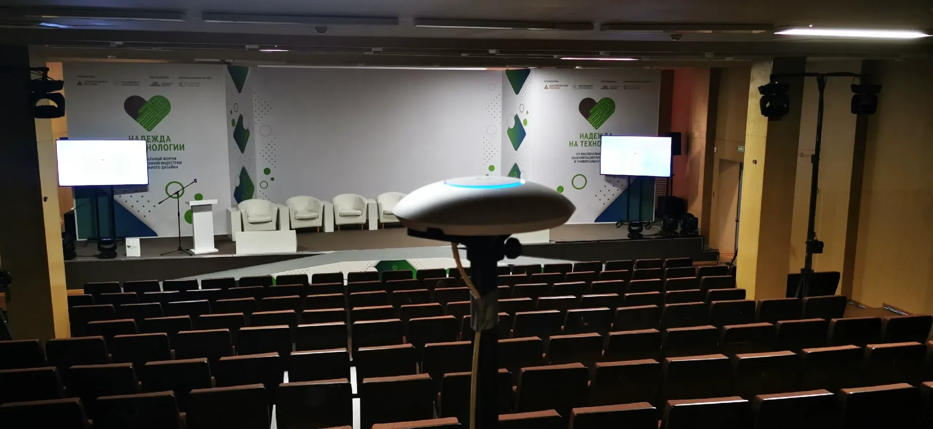 WiFi6 на форуме