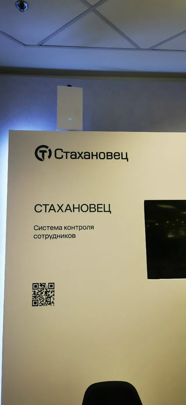 Гостевой WiFi