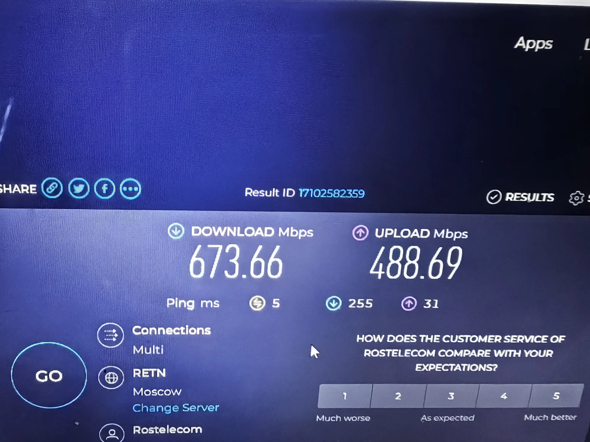 Internet для стрима