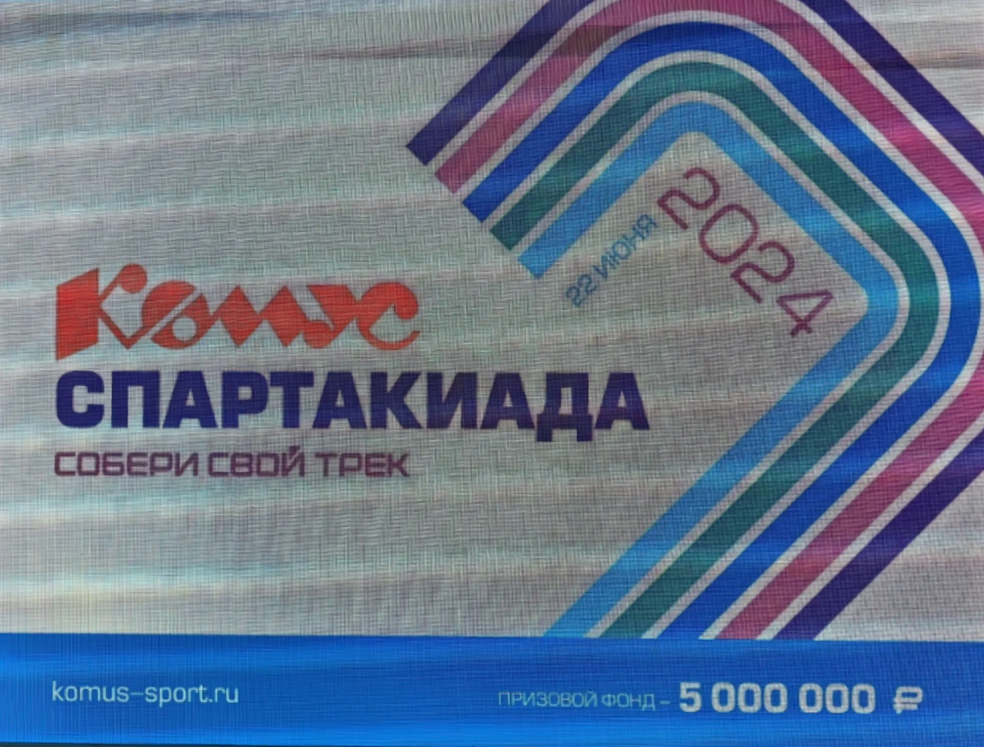 Высокоскоростной интернет по радиоканалу