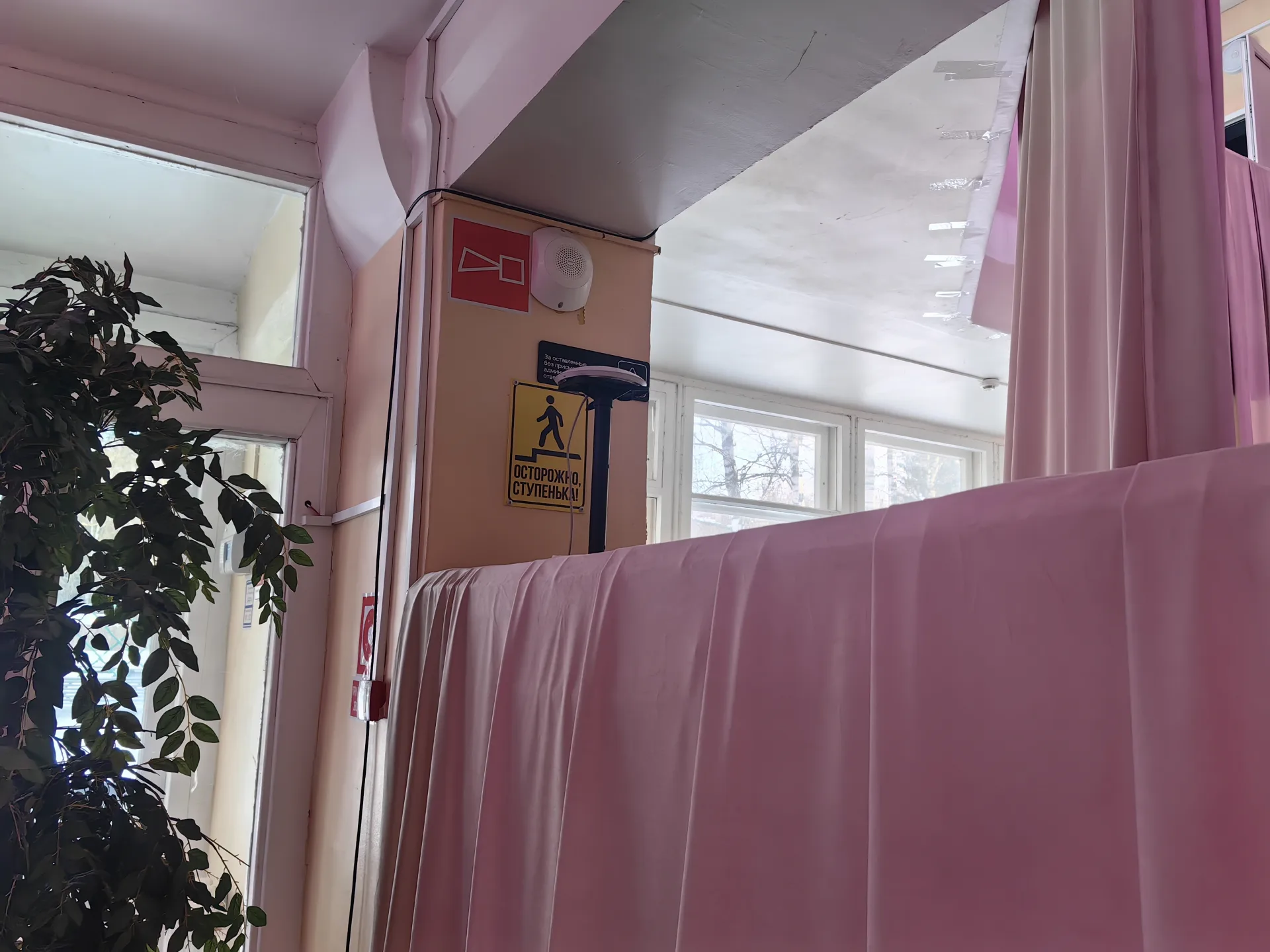 Wi-Fi за городом