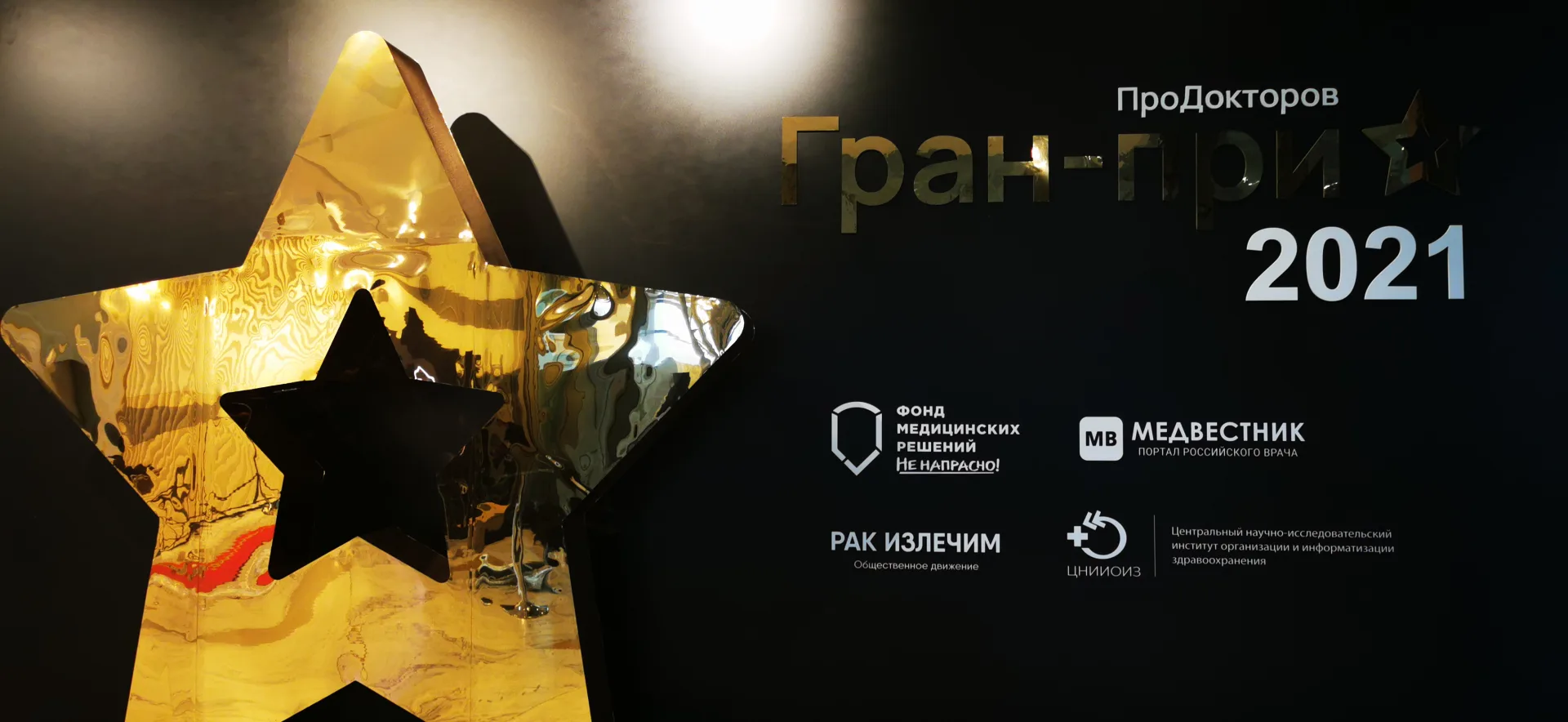 Инфраструктура для форума