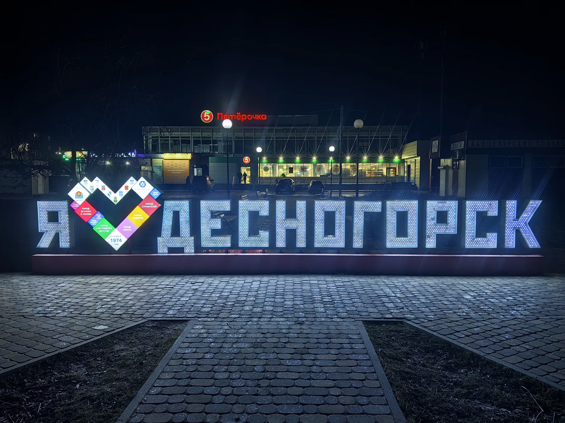 Высокоскоростной интернет на берегу