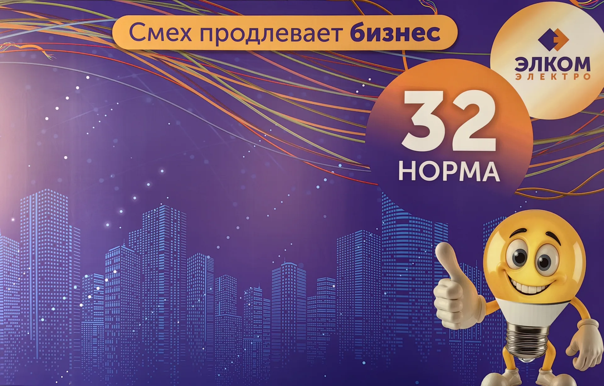 Wi-Fi для квиза